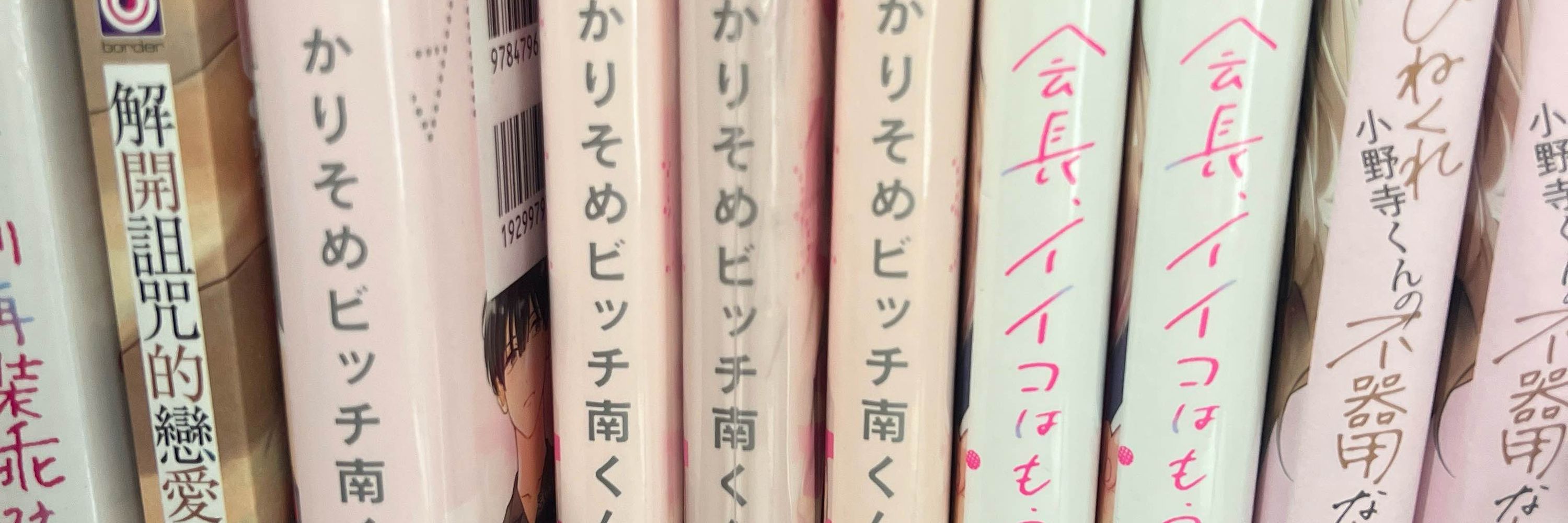 栗原カナ