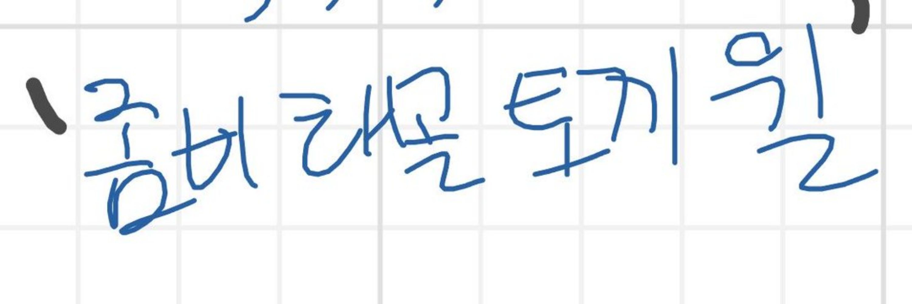 무루망
