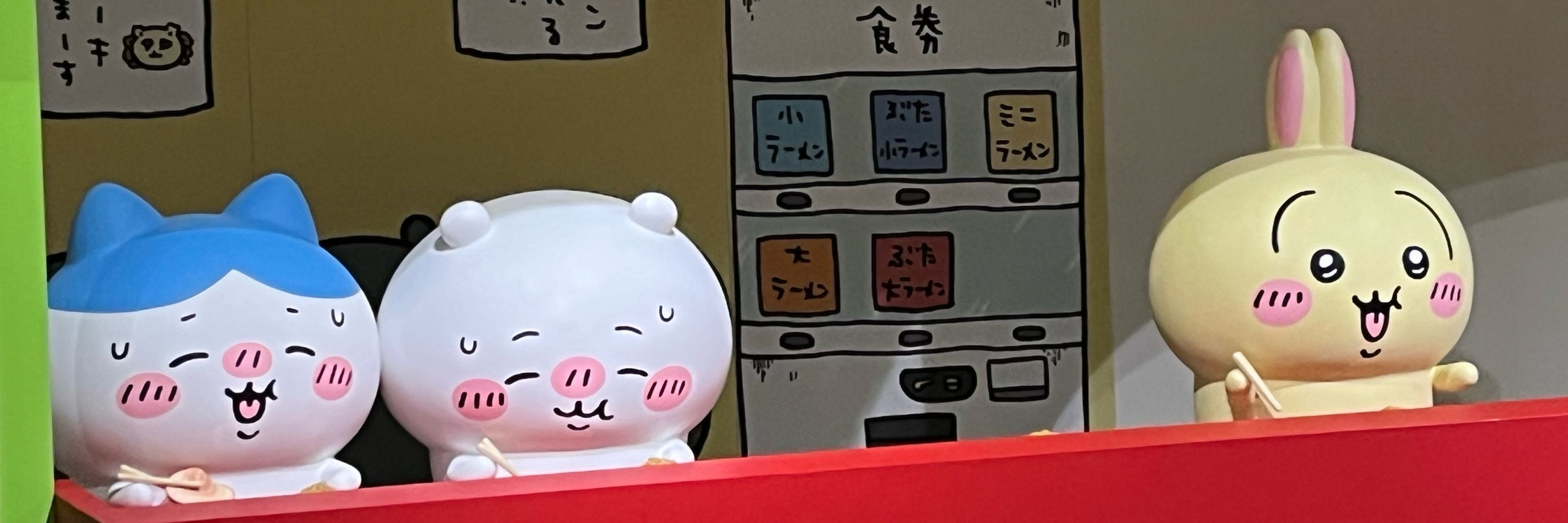 しゃば
