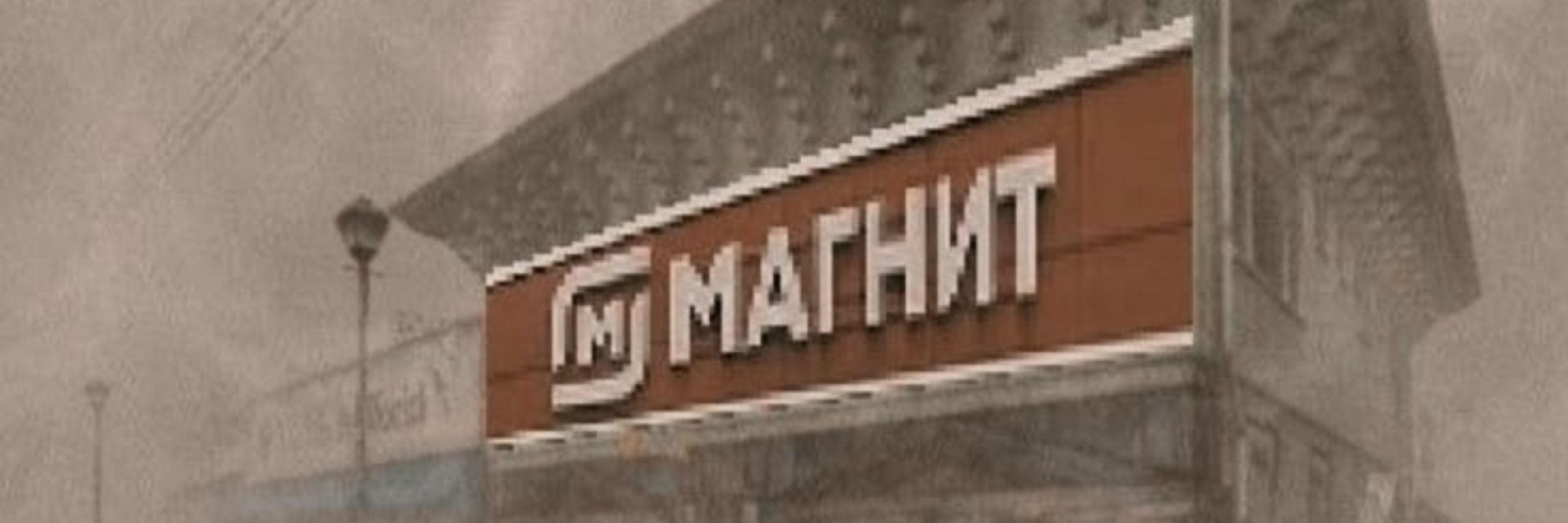 бокетто