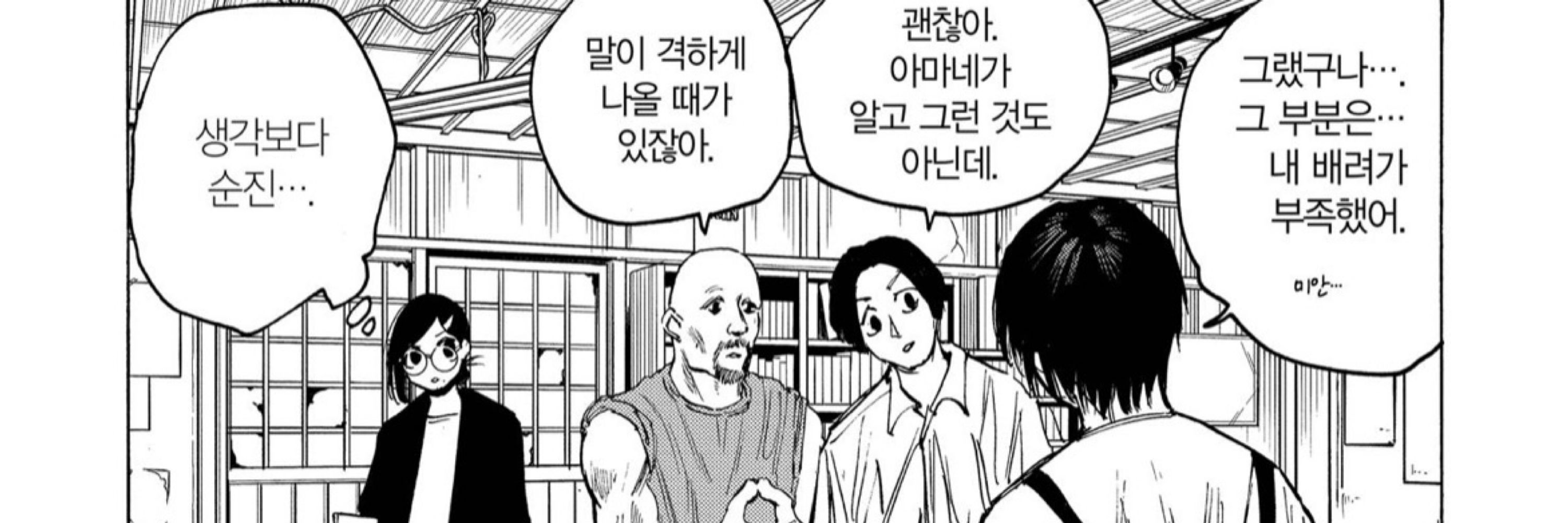 양 대리