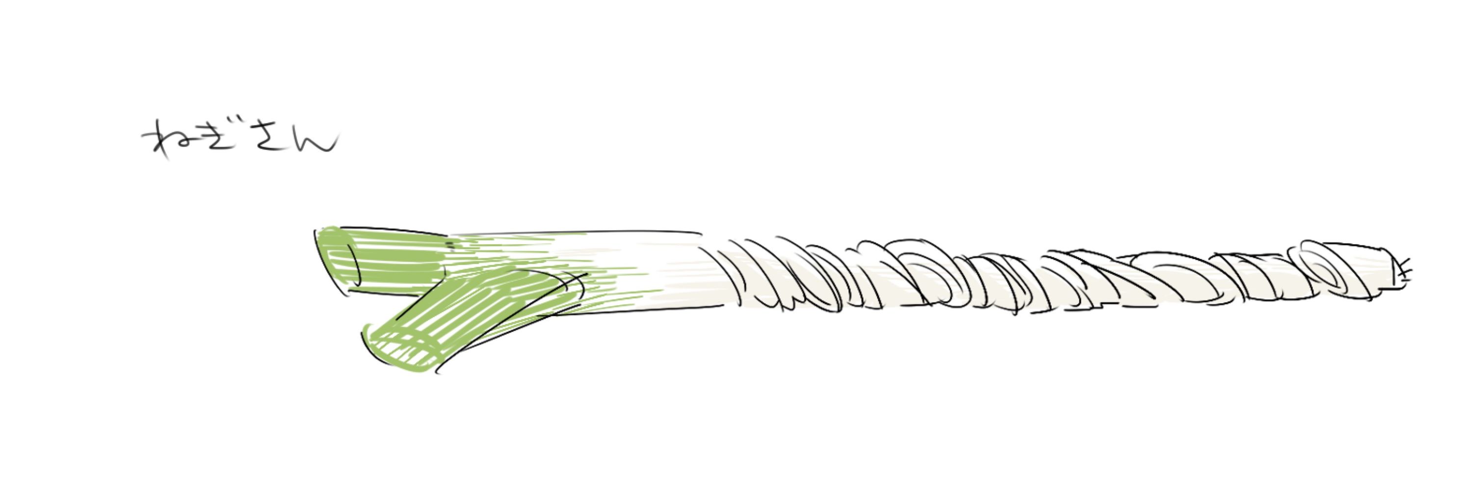 ねぎ🌱