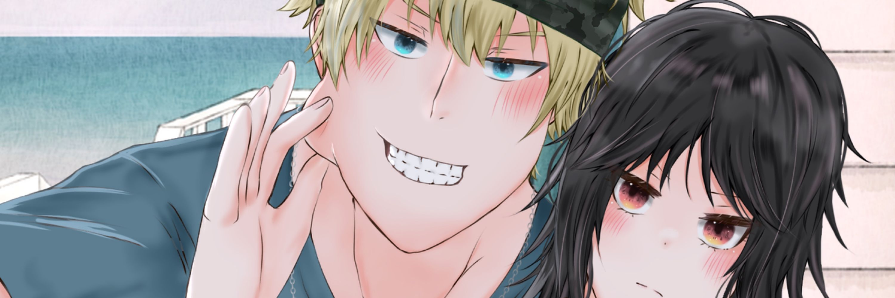 ねろ