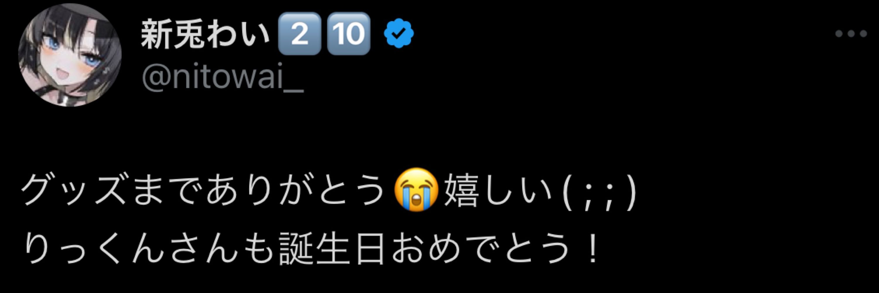 Re:Rikkun(りっくん)2️⃣🔟