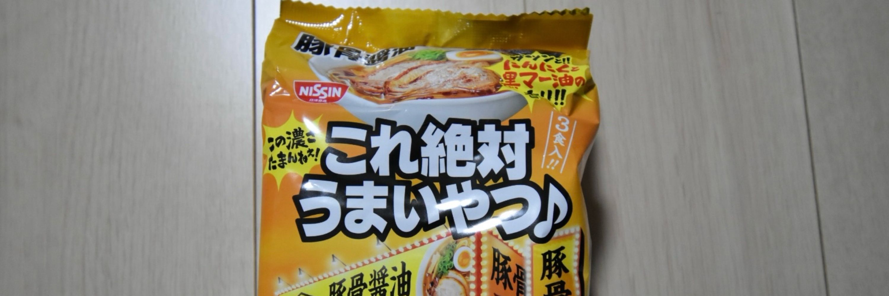 はろーど