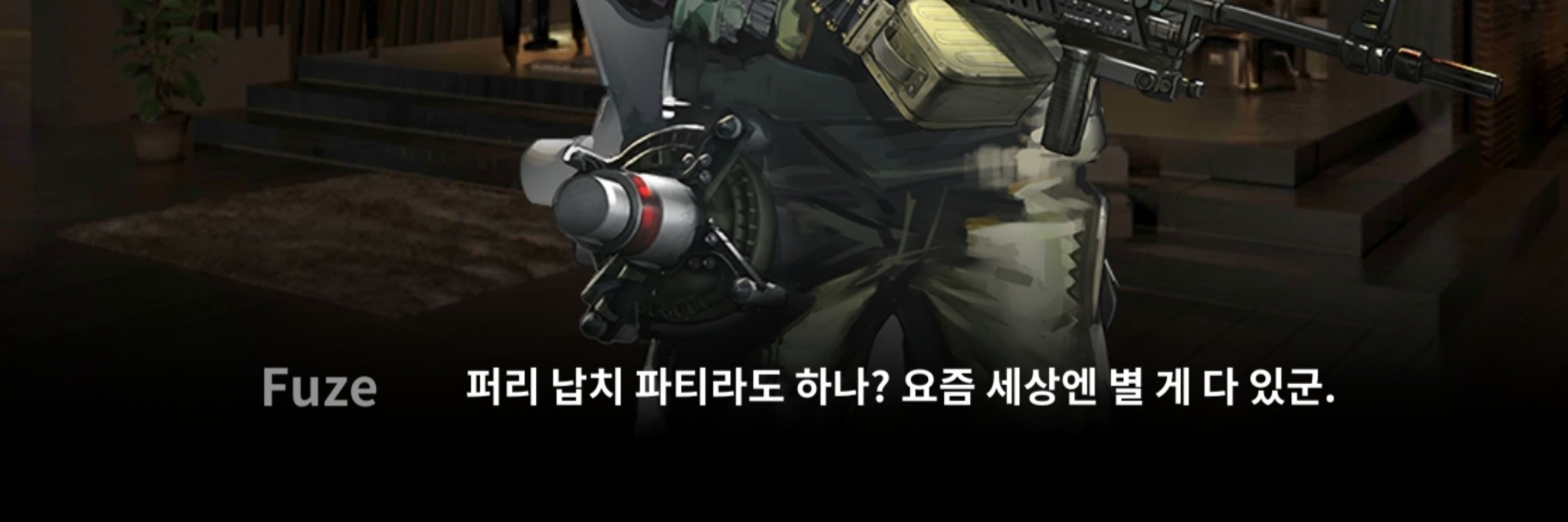 의