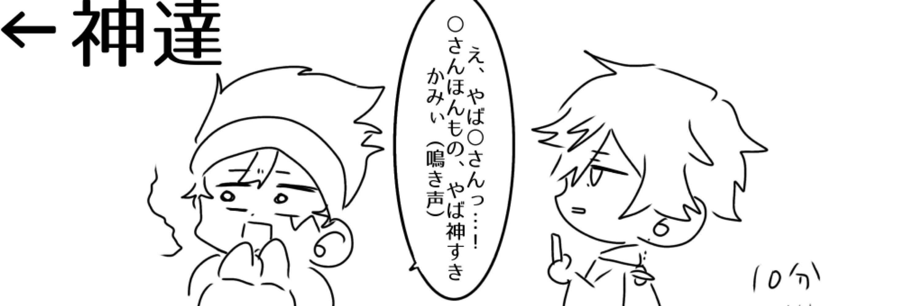 ひおん