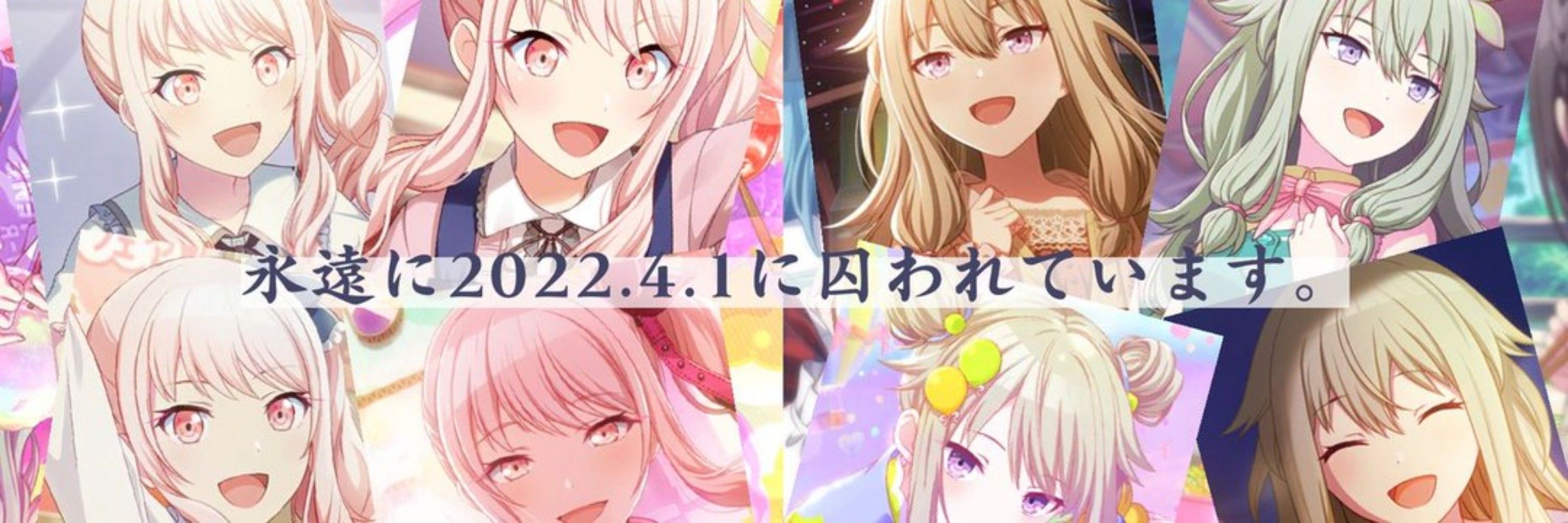 はみっとツナヤシ