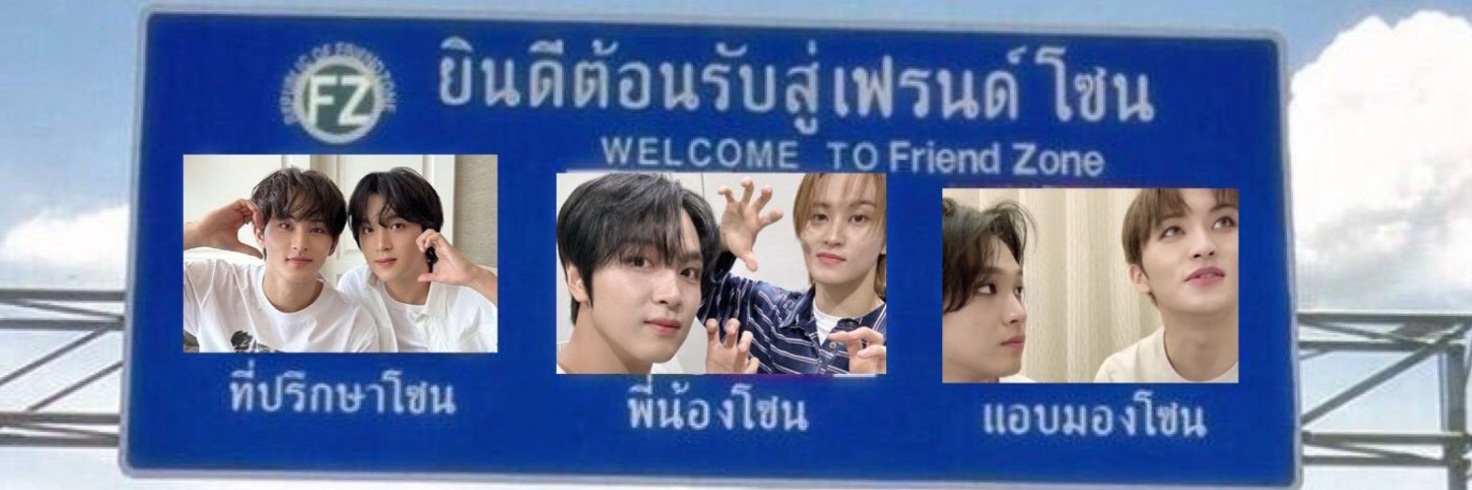 สารวัตรสอ