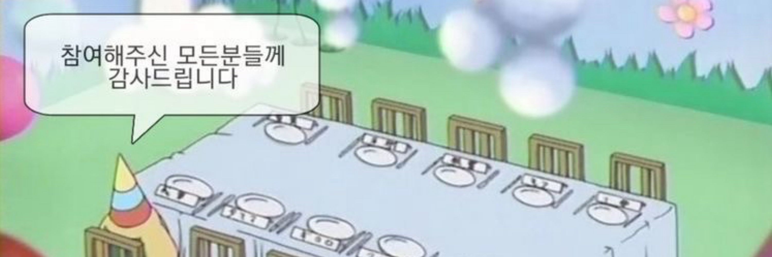 광
