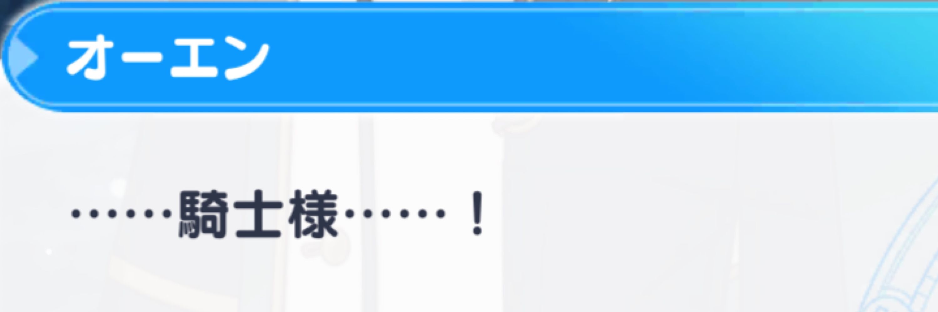 のあむ