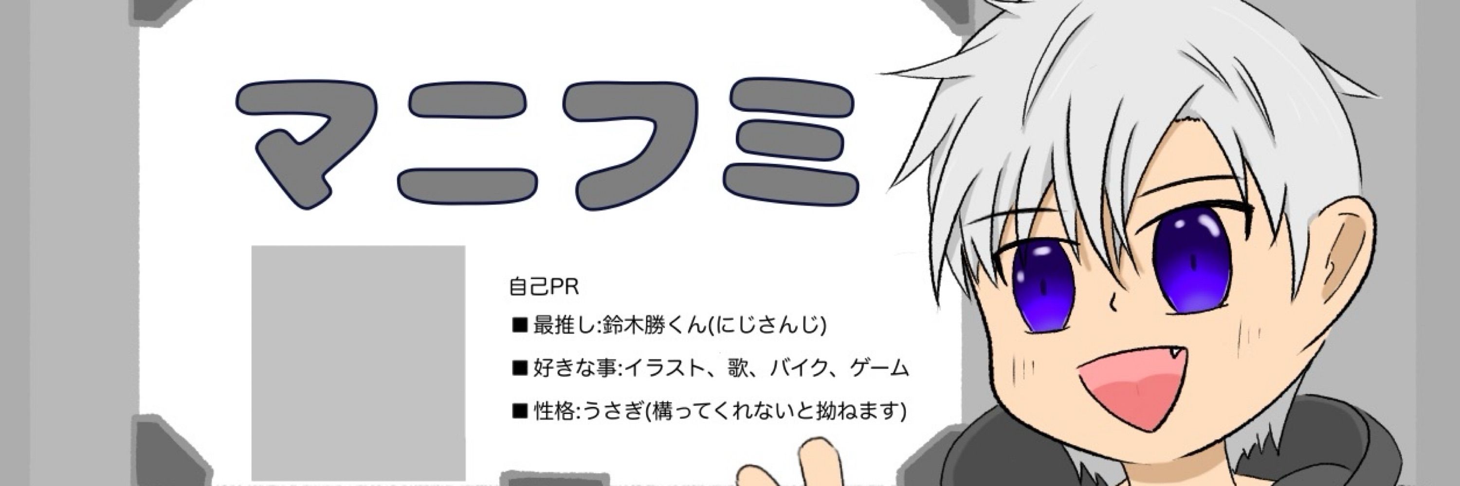 マニフミ☪️