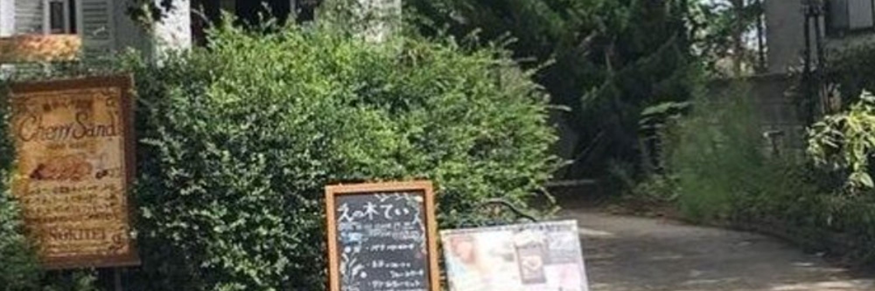 みお