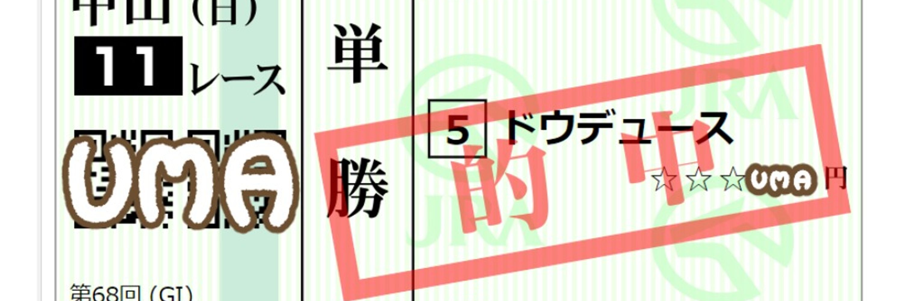 むき栗