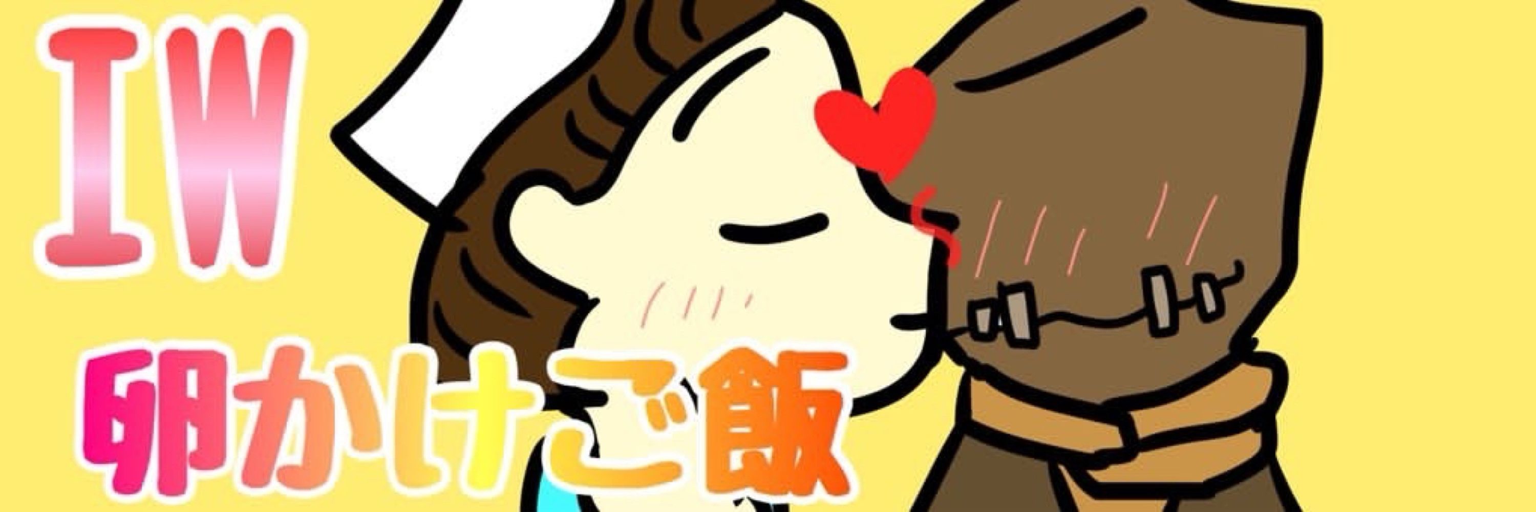 卵かけごはん