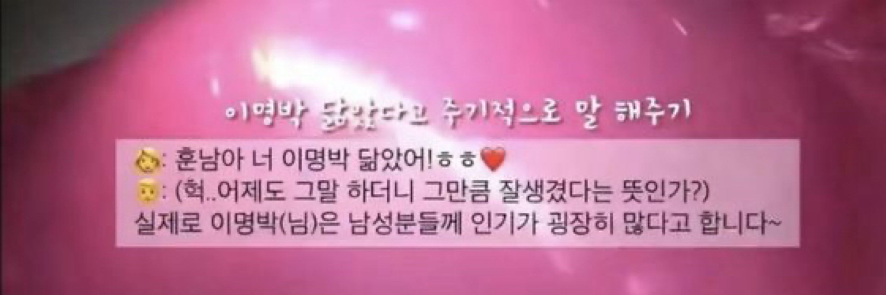 호시노아쿠아마린