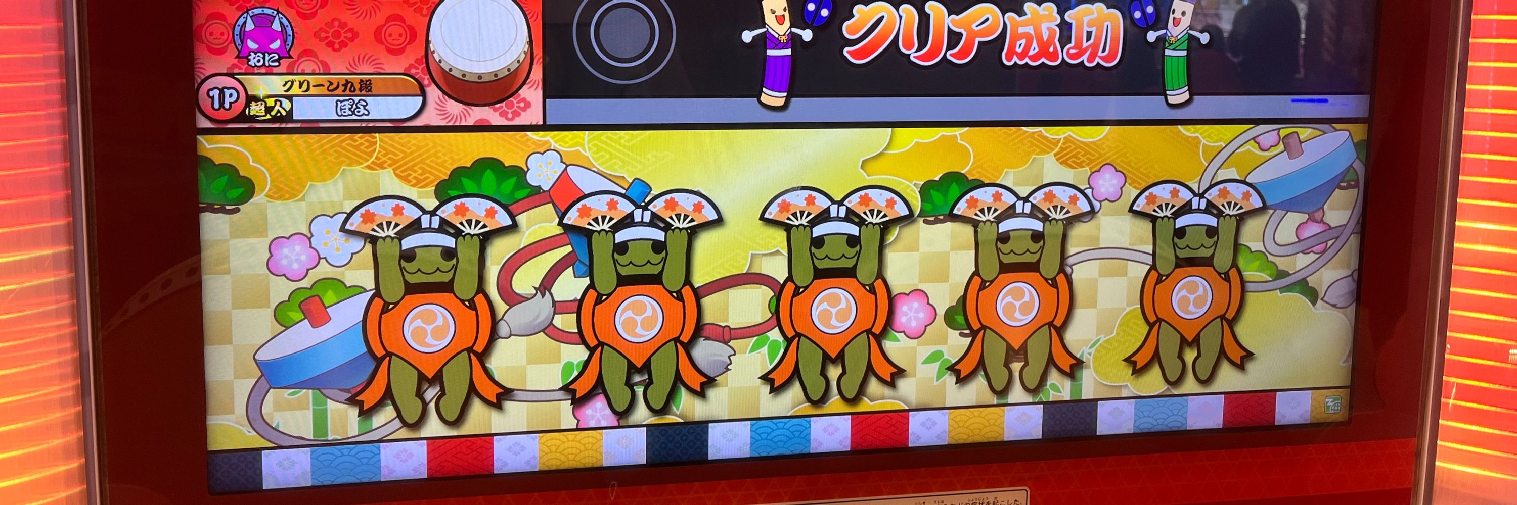 ぽよ
