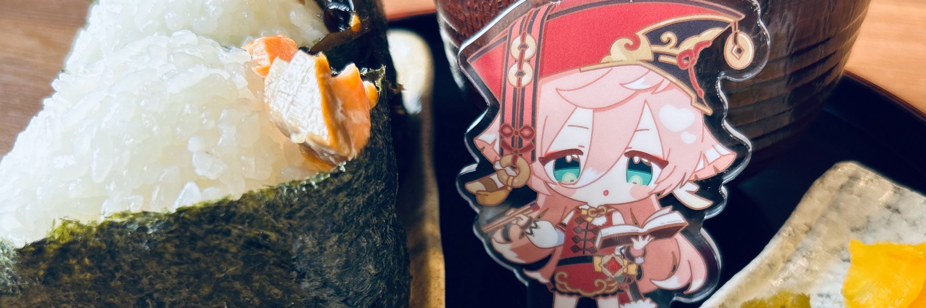 よそ