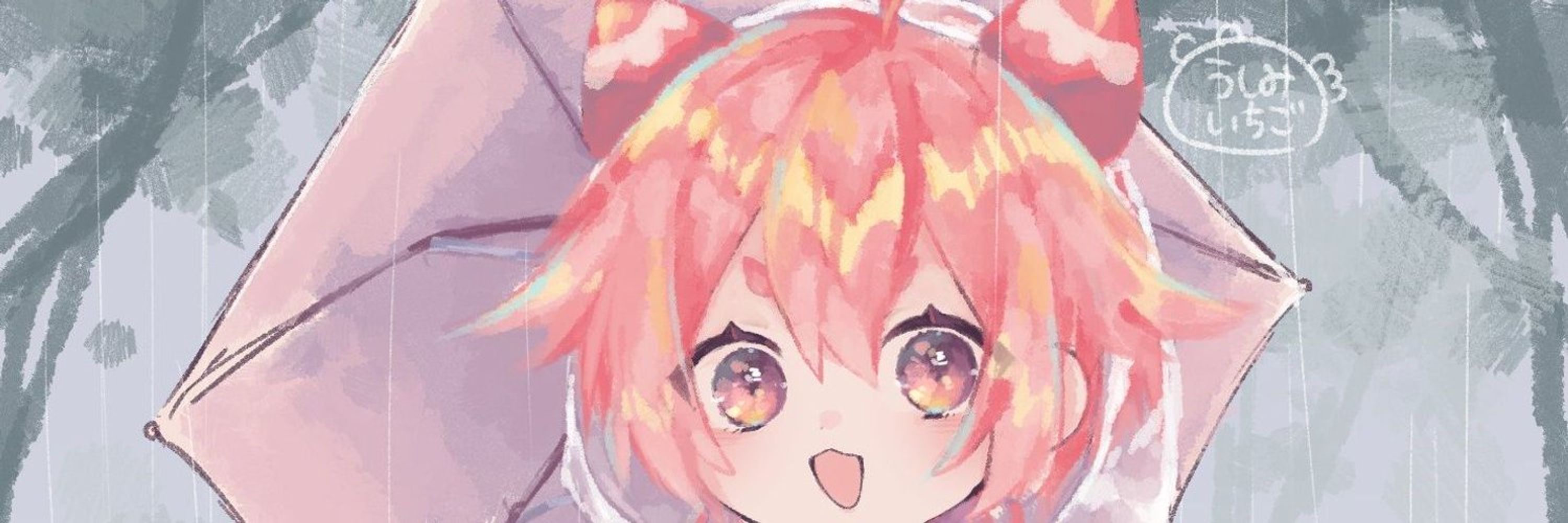 おさしみ