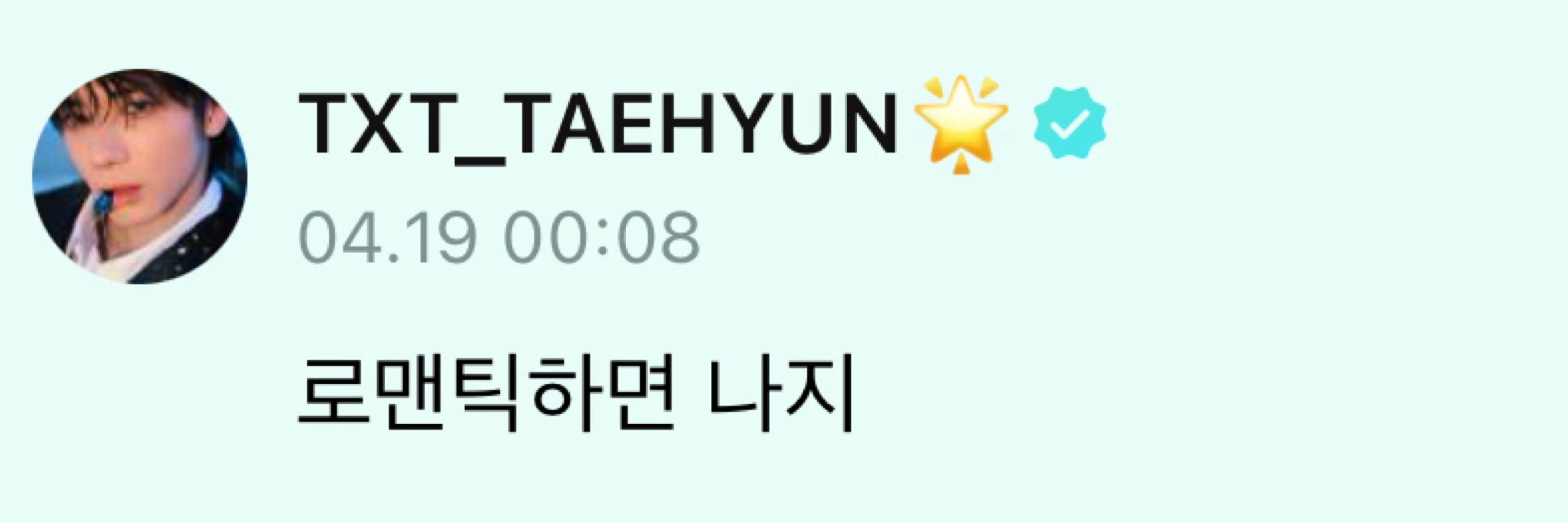 탱