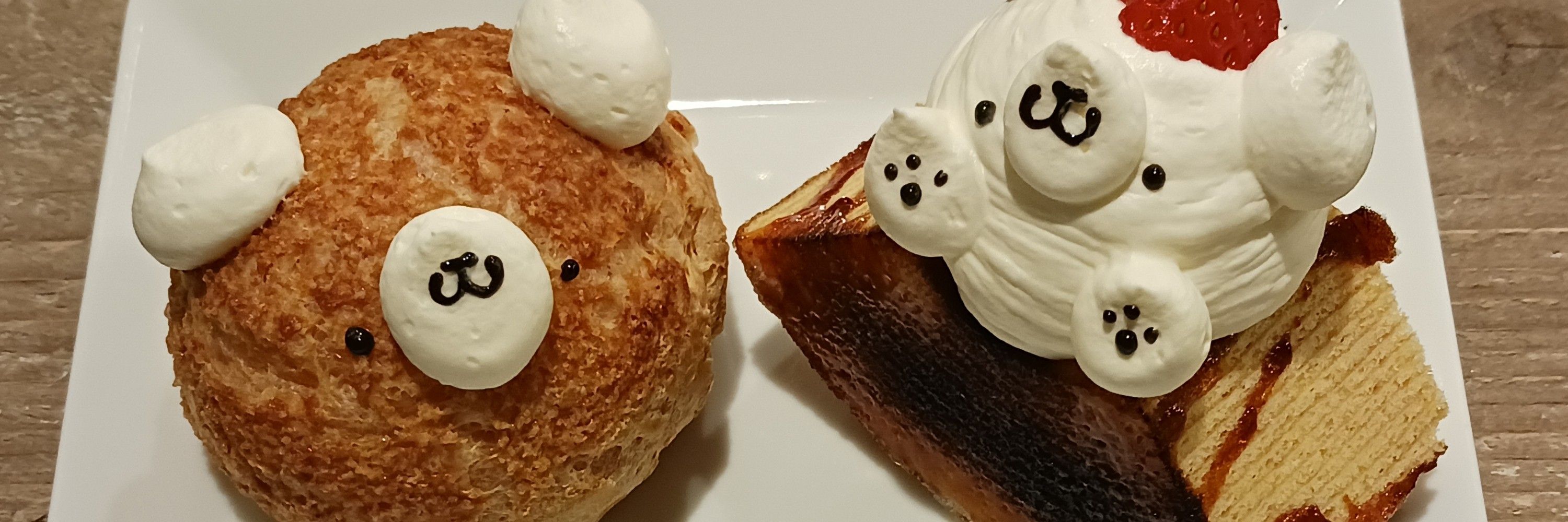 あずあ