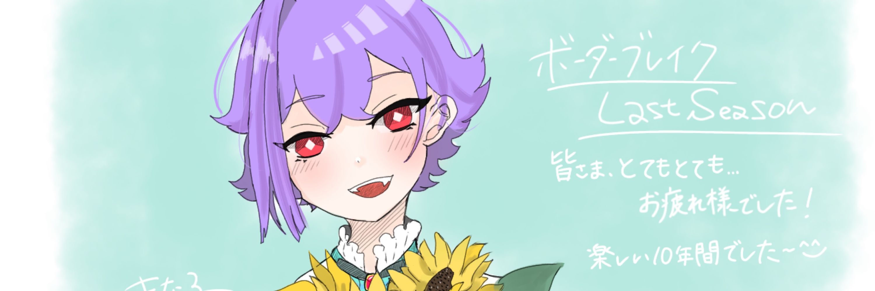 きな子