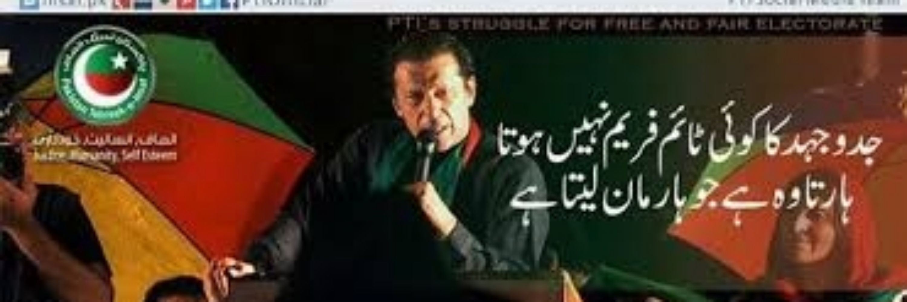 Sohail Khan PTI