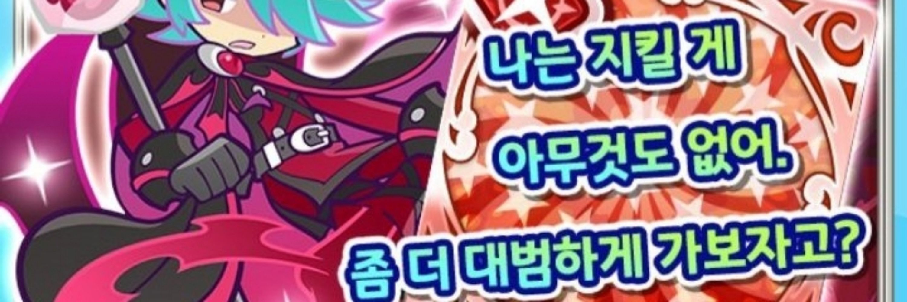 말랑시루떡