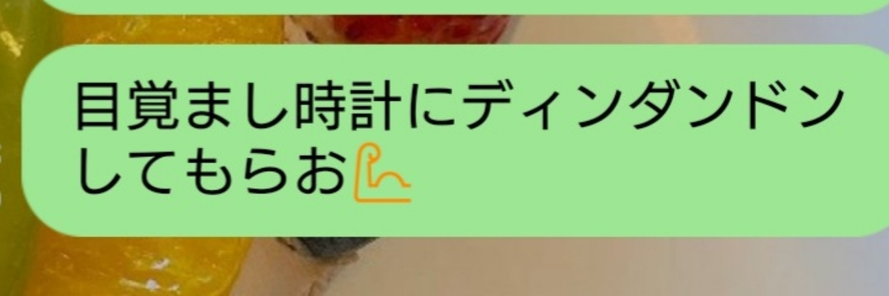 野山