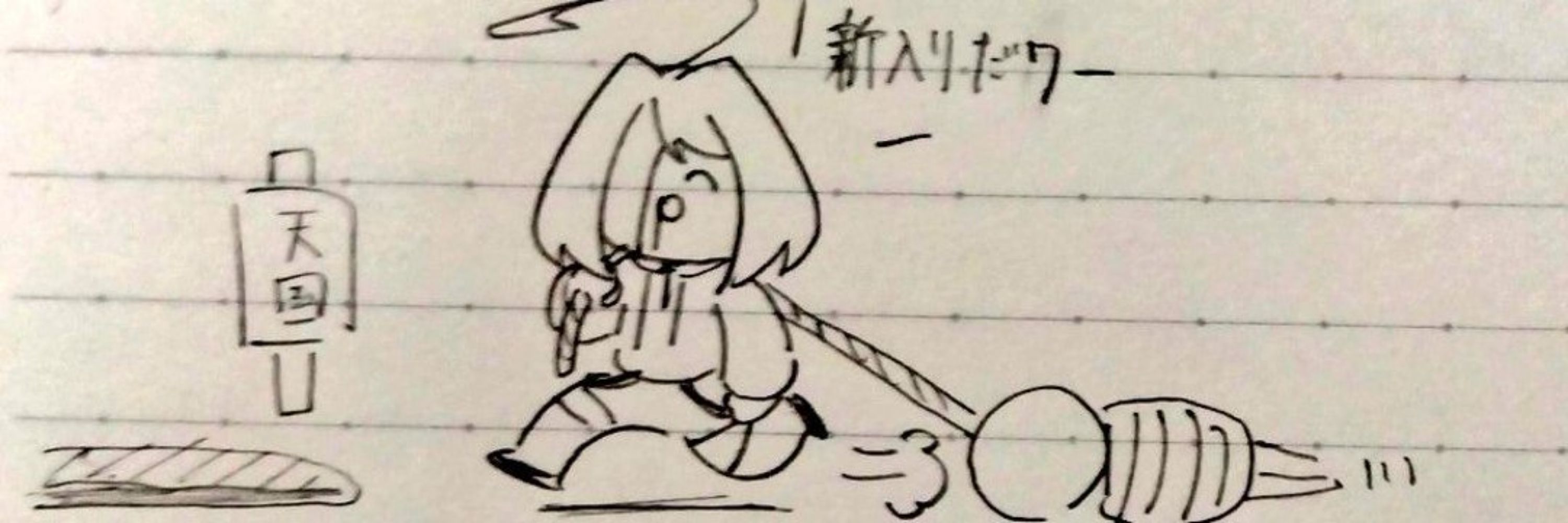 黒糖🍫
