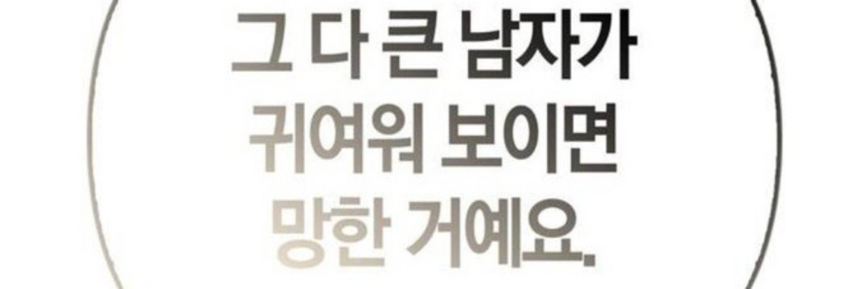 카센