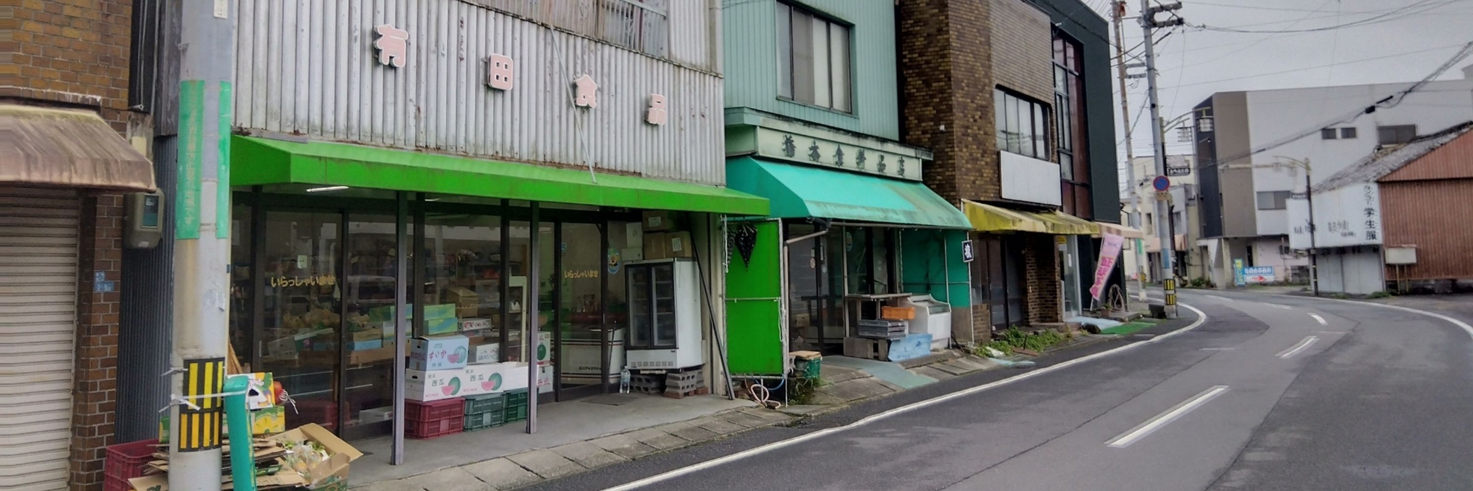 はいゆたか