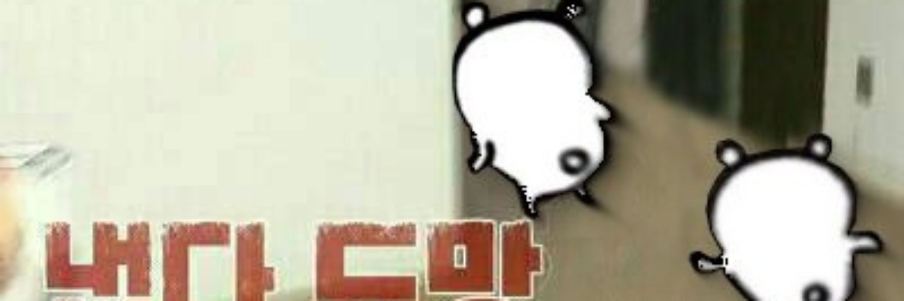 해뭔