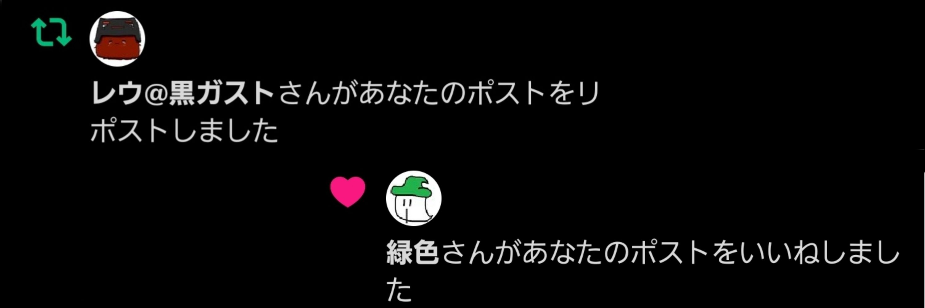 あやめ