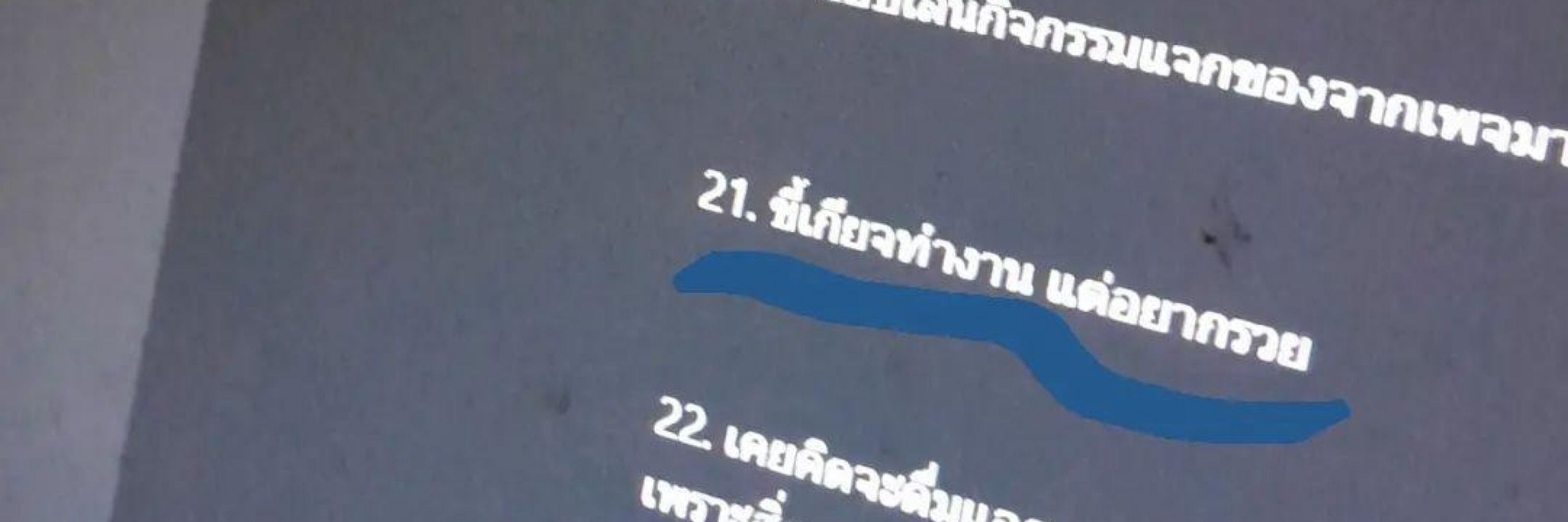 TㅇR ඞ