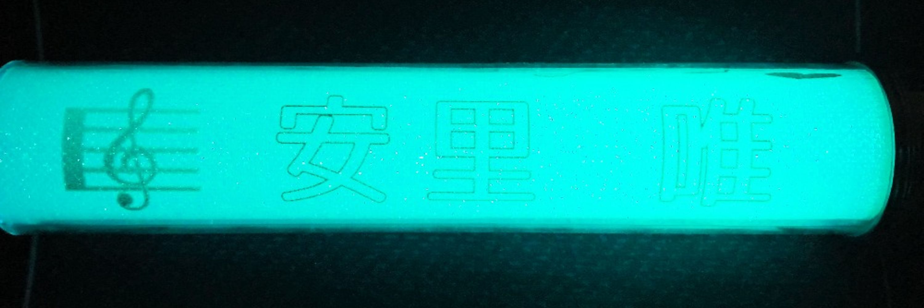 まのじ しぞう