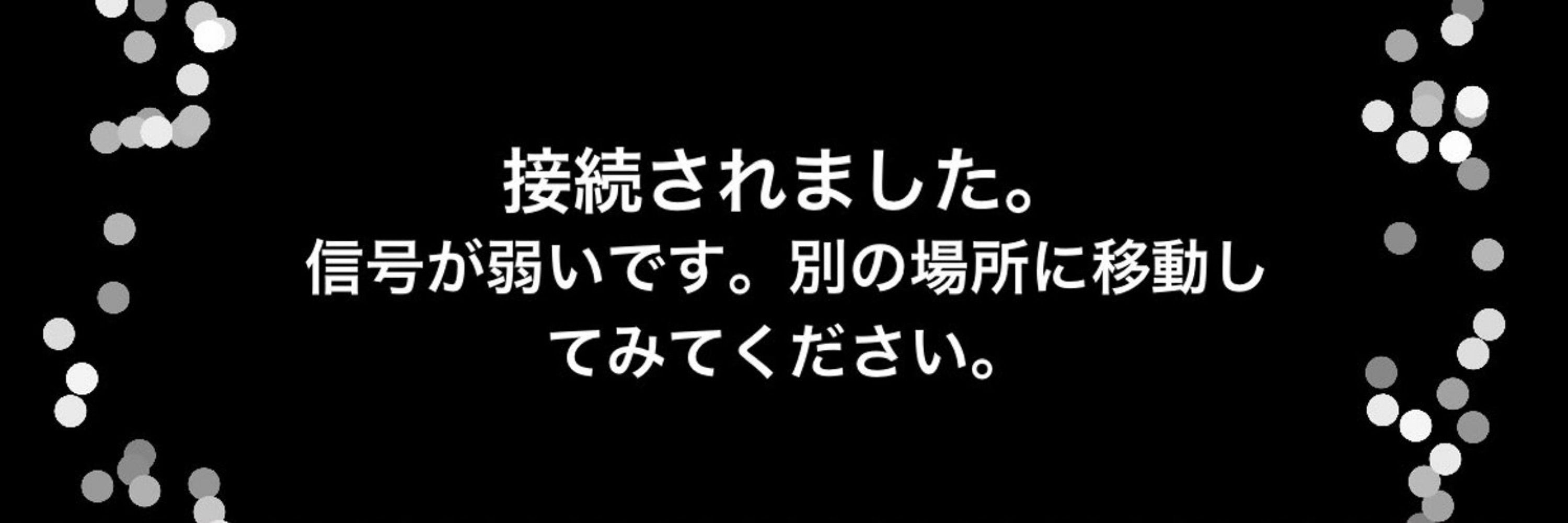 ぽっちぃ(R.H.)