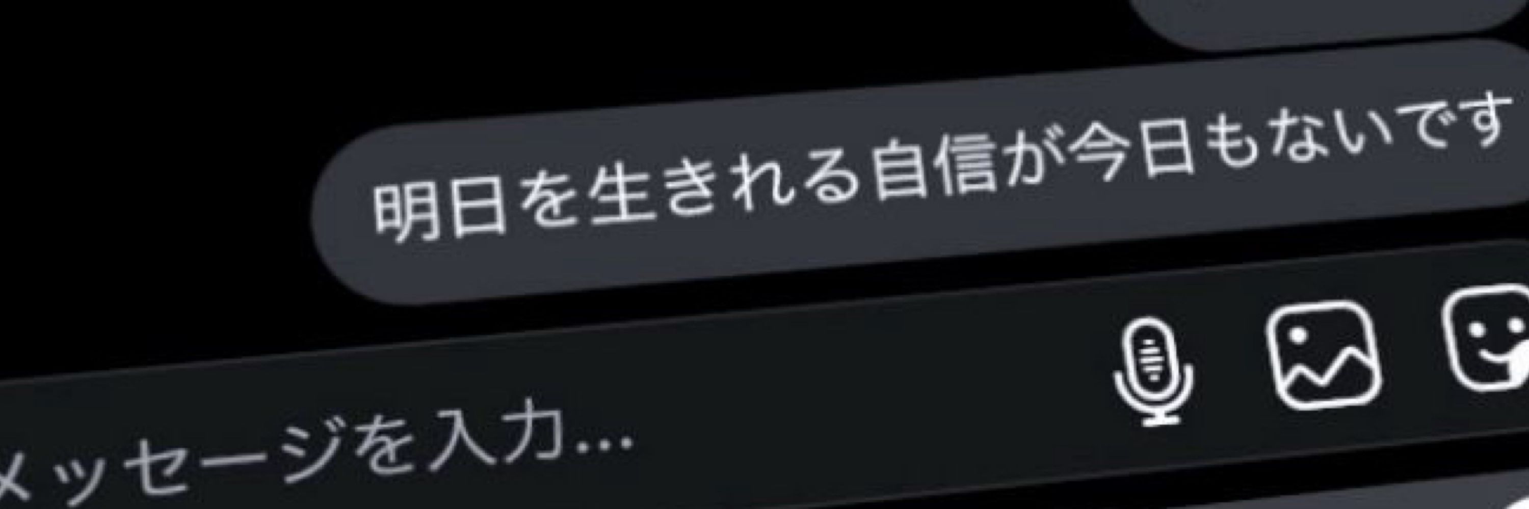 菜乃羽