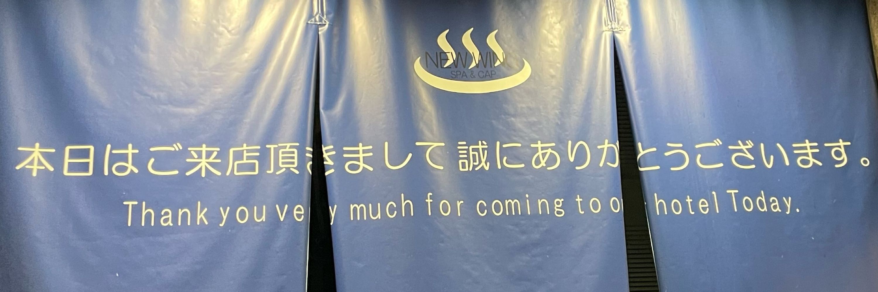 サウナが好きなTatsuya