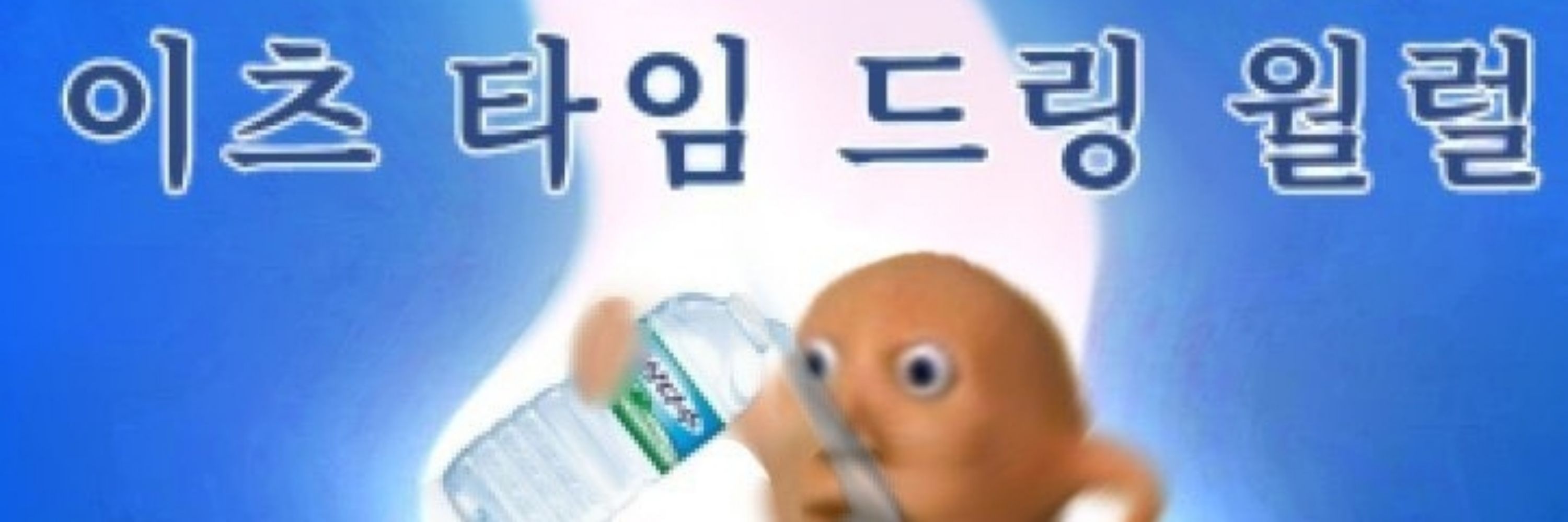 밤