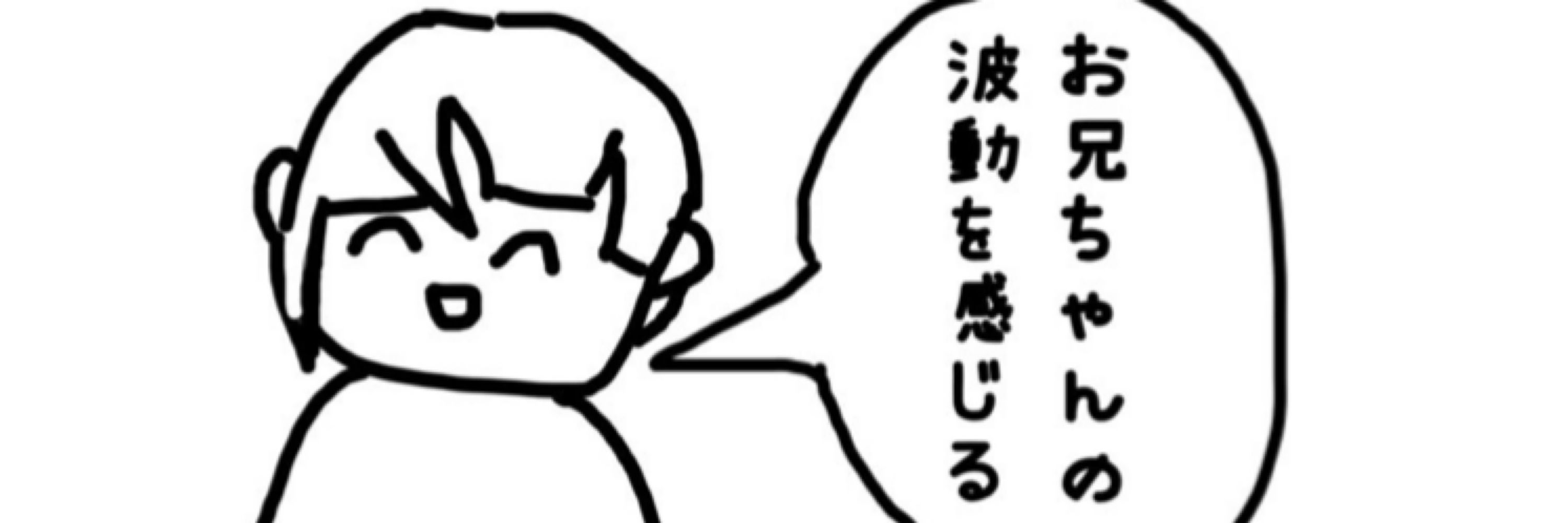 斑鳩レイ