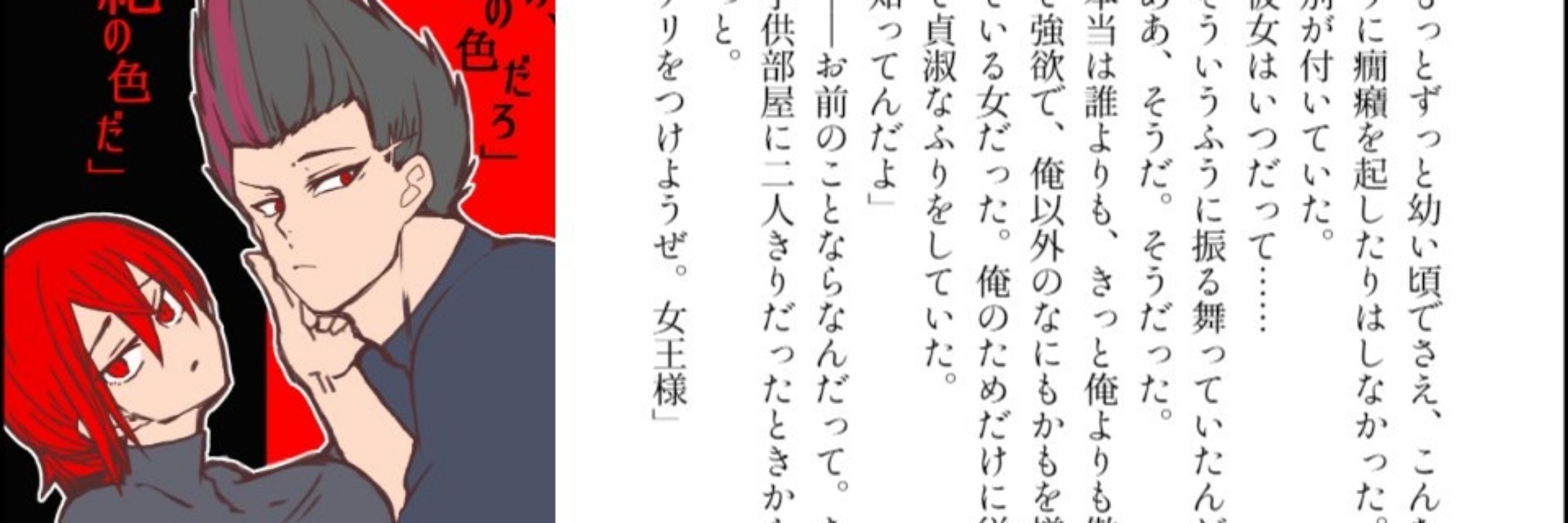 灰子