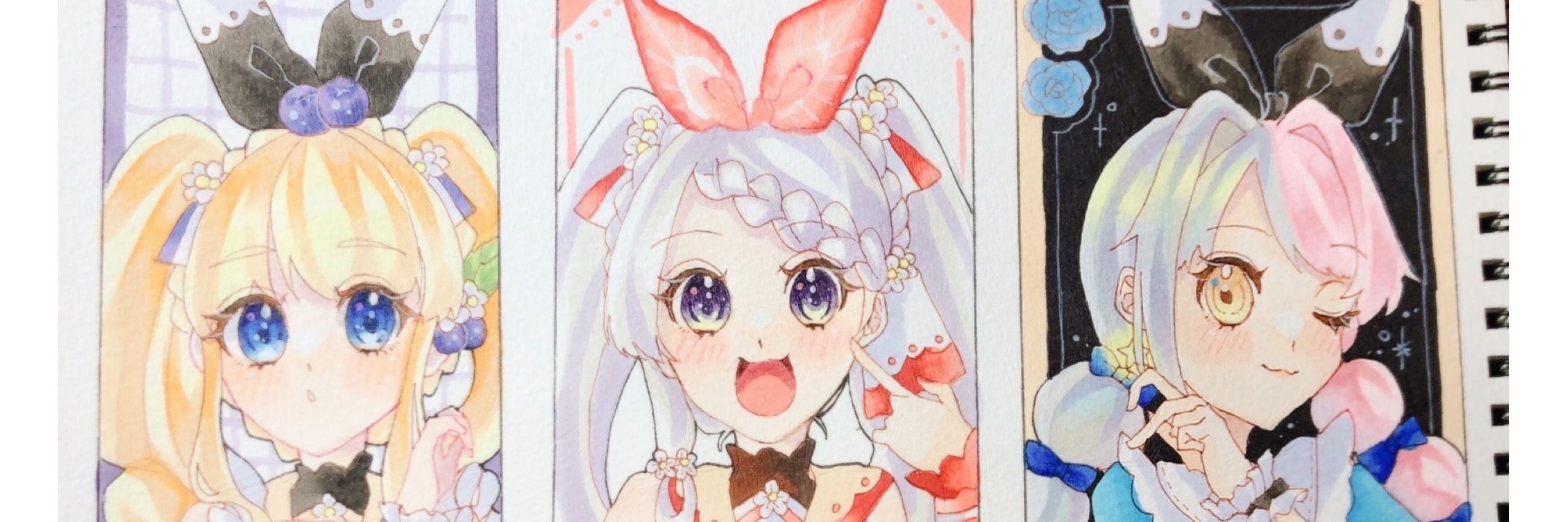 あず