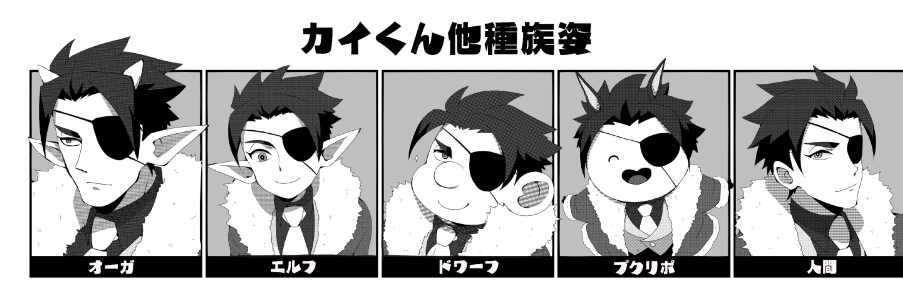 カイ