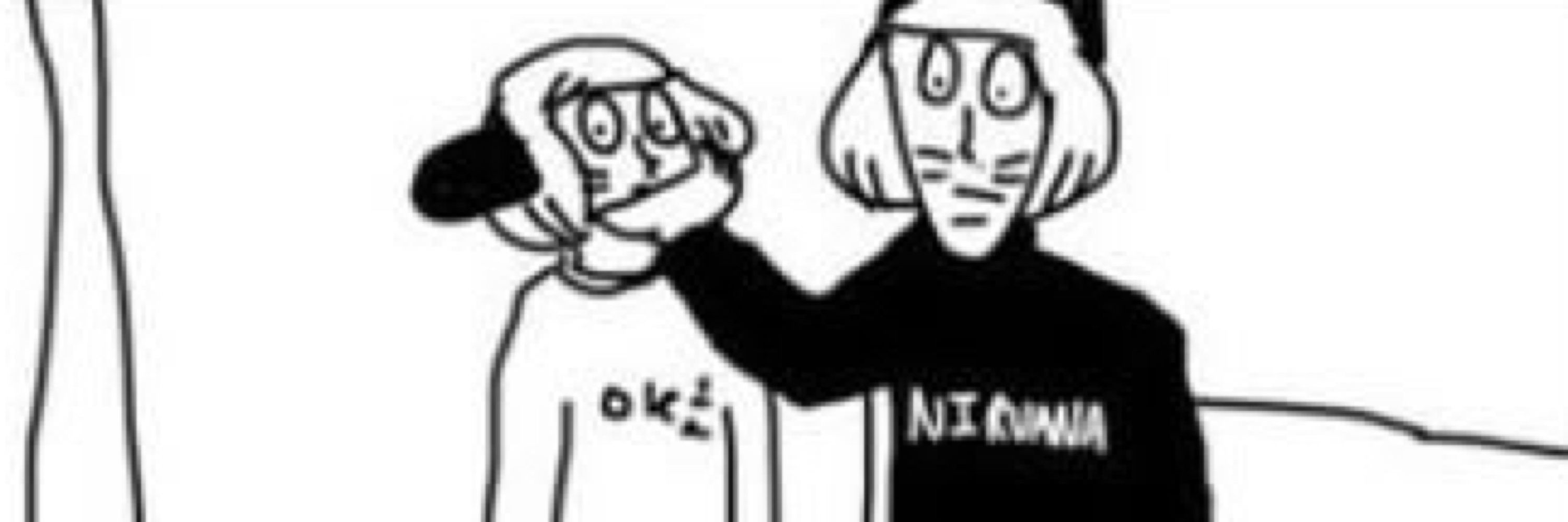 るて