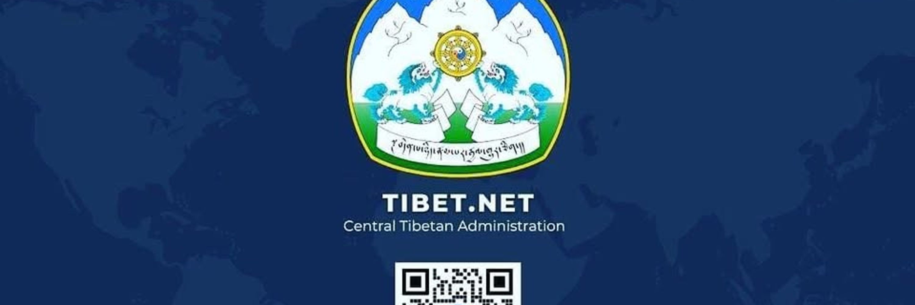 Tibet.Net