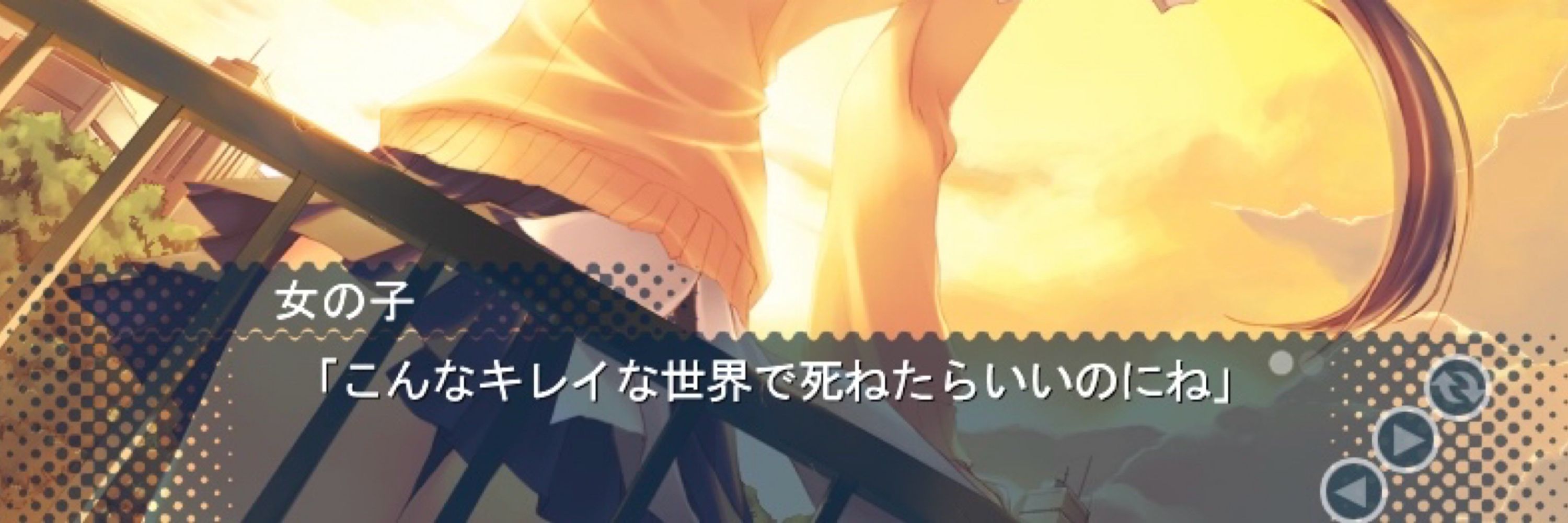 はる