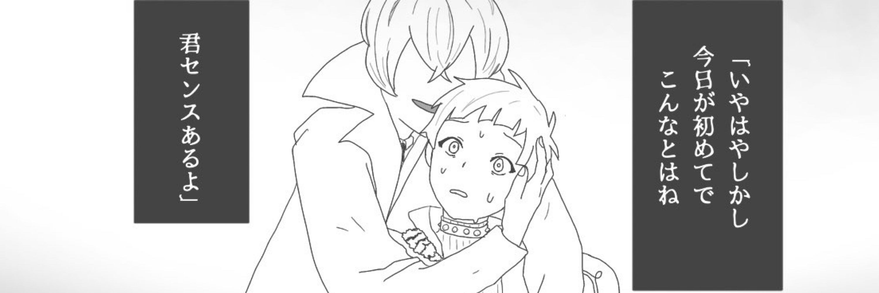 トゲ