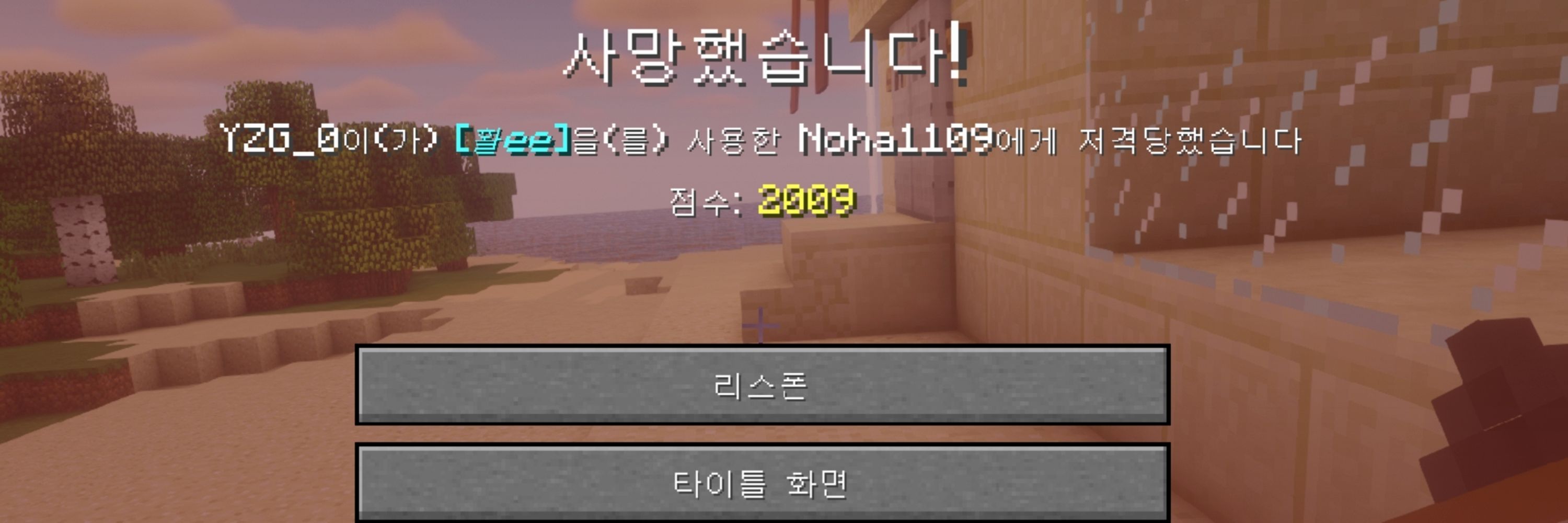 제령
