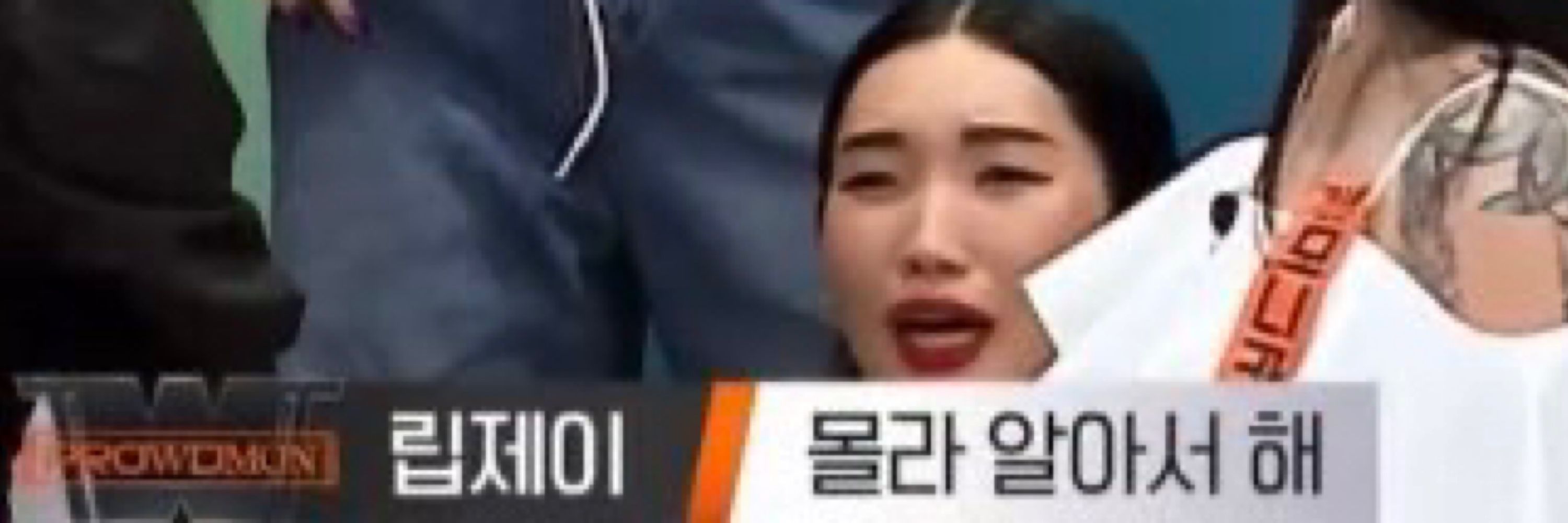 용산구햇주먹
